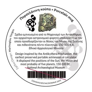 STICKER_porselanina_TM_1-01