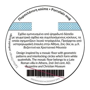 STICKER_porselanina_TM_2-04