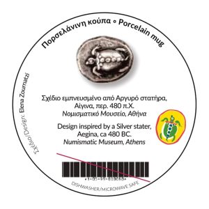 STICKER_porselanina_TM_2-06