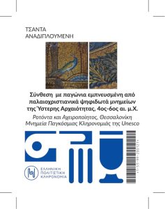 shopping_bag_pagonia_121-1